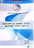 Secularism .pdf